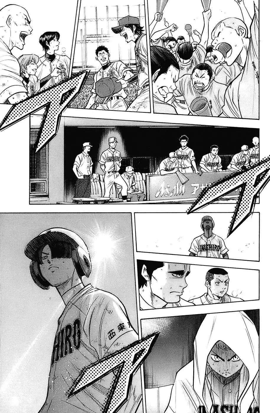 Diamond no Ace Chapter 184 26